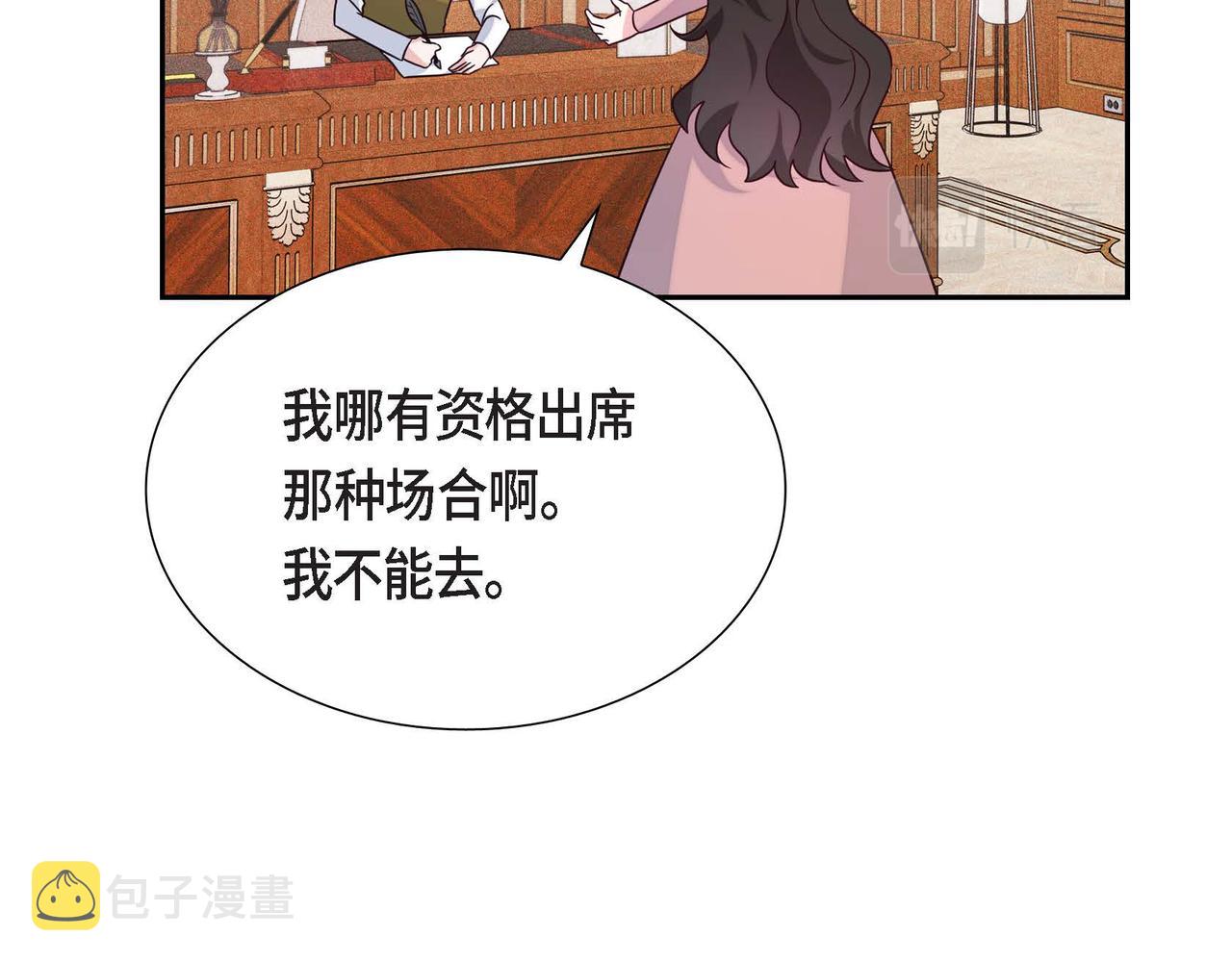 第8话 别丢下我24