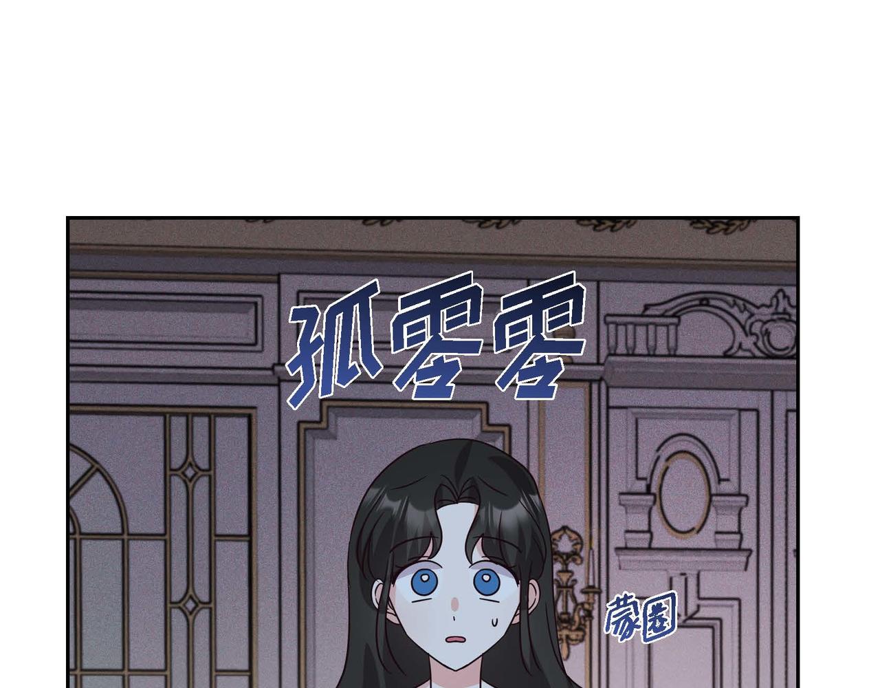 第7话 还我身体144