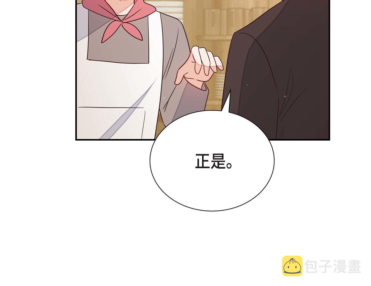 第16话 我是珊蒂117