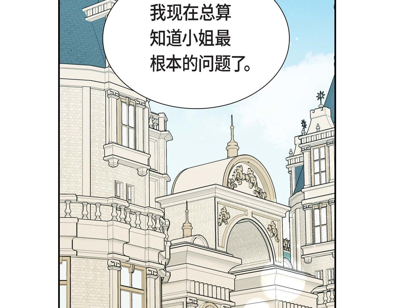 第39话 冒牌货61