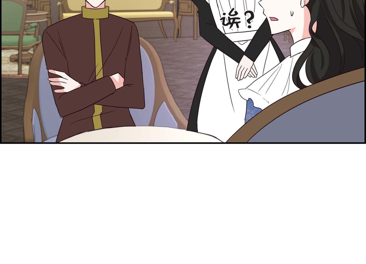 第5话 逃离大宅19