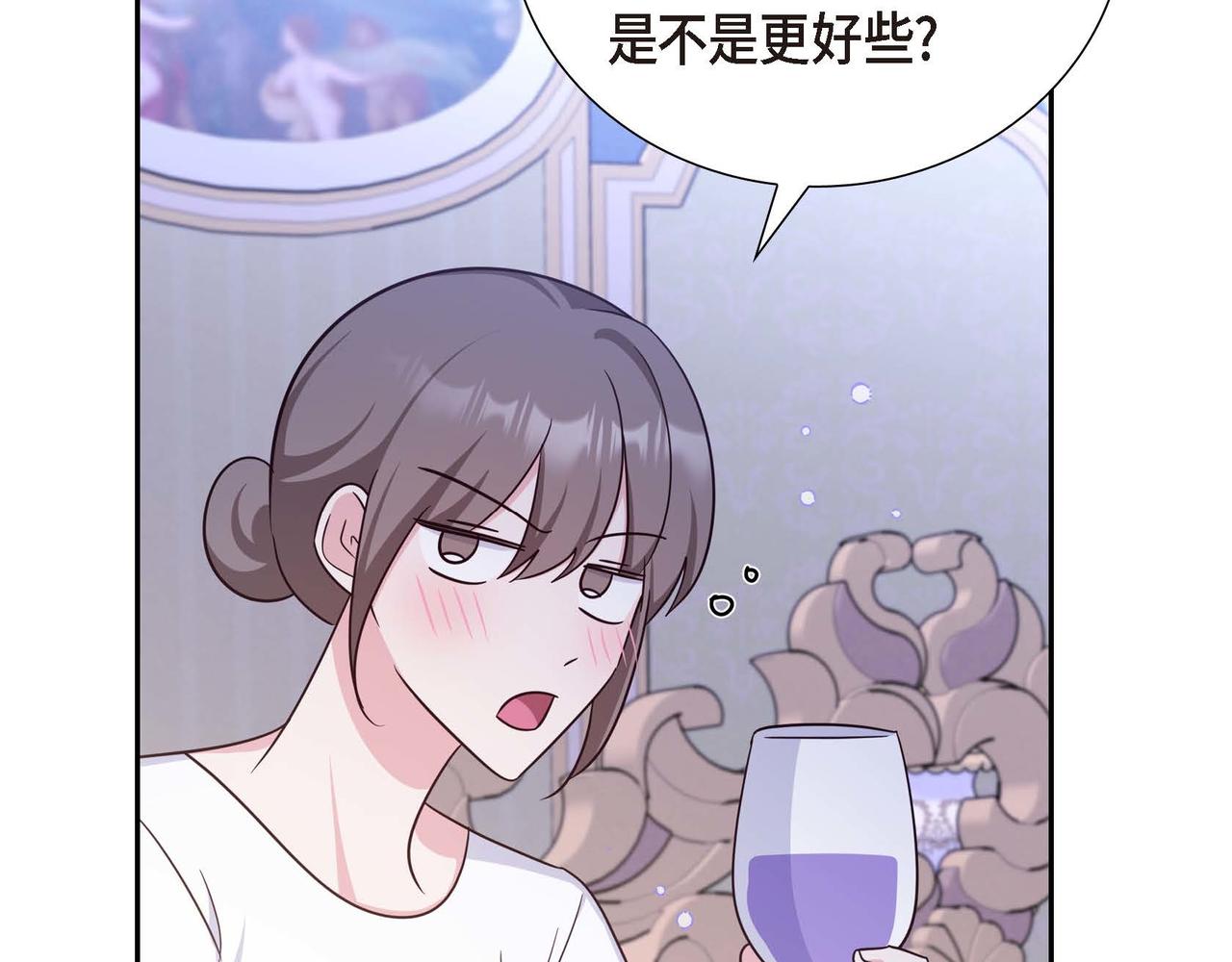 第41话 心生嫉妒150