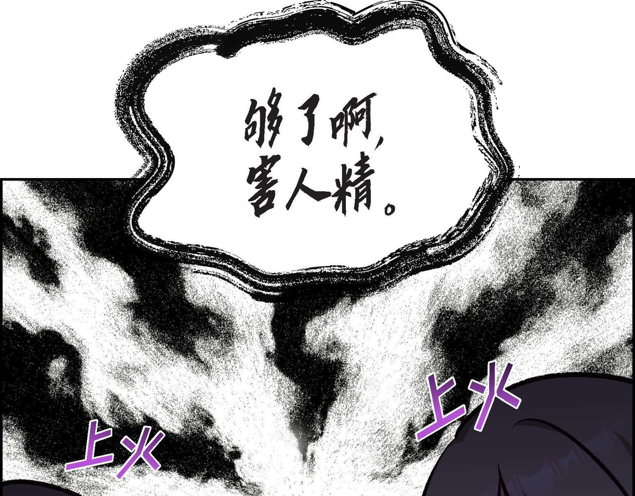 第23话 一定赢你92