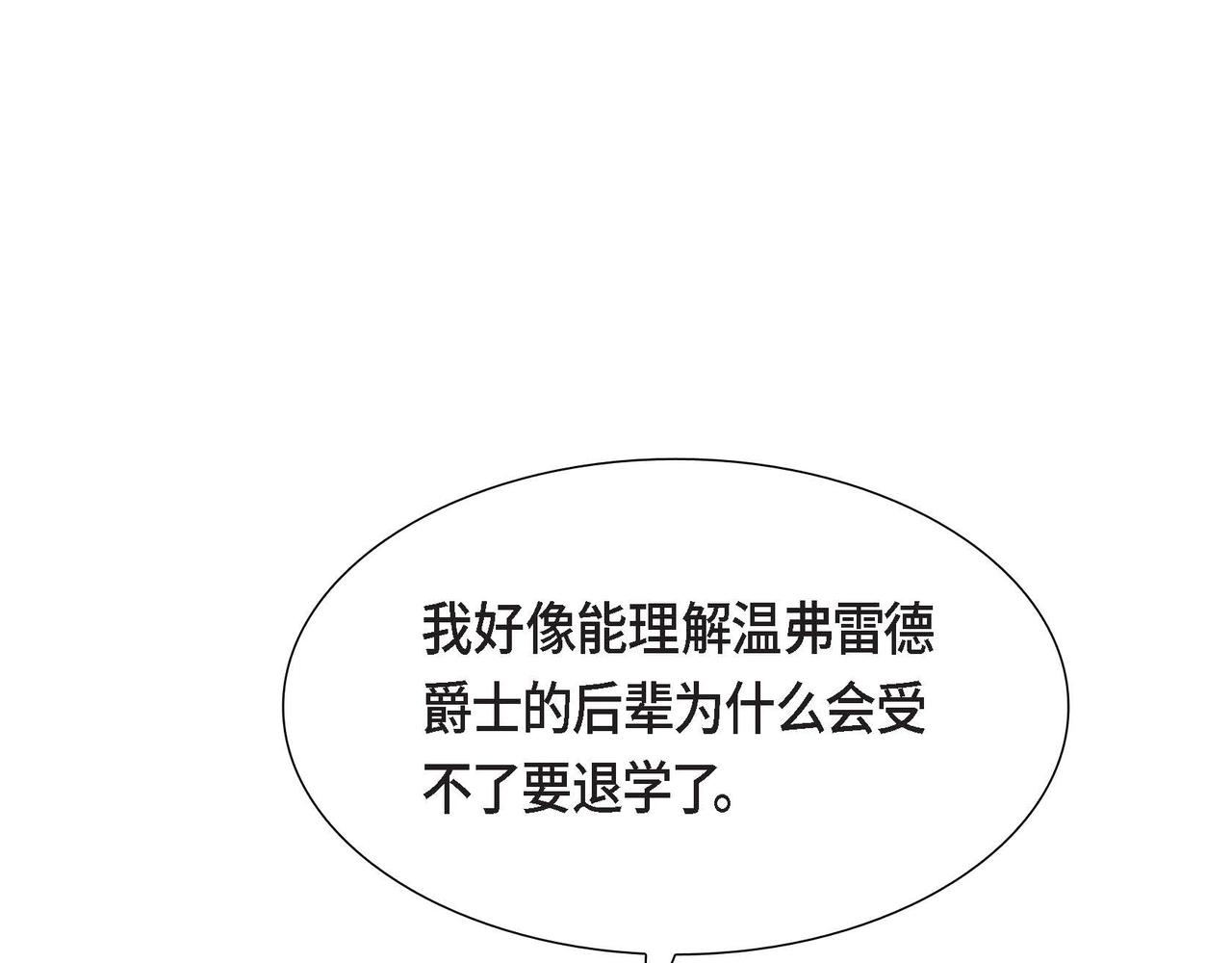 第43话 贵族的义务60