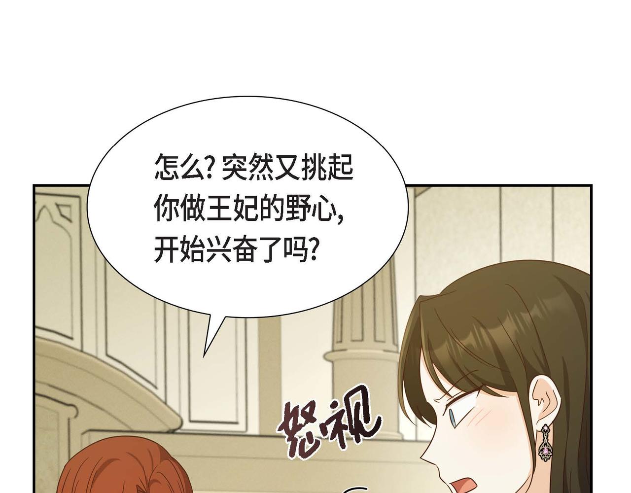 第38话 重要的信件125