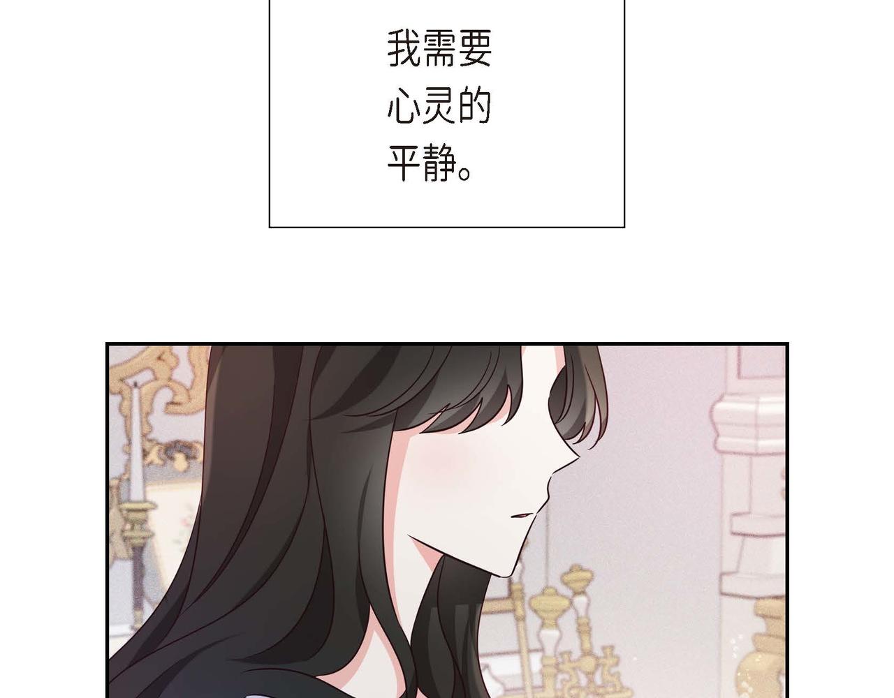 第11话 又犯花痴2