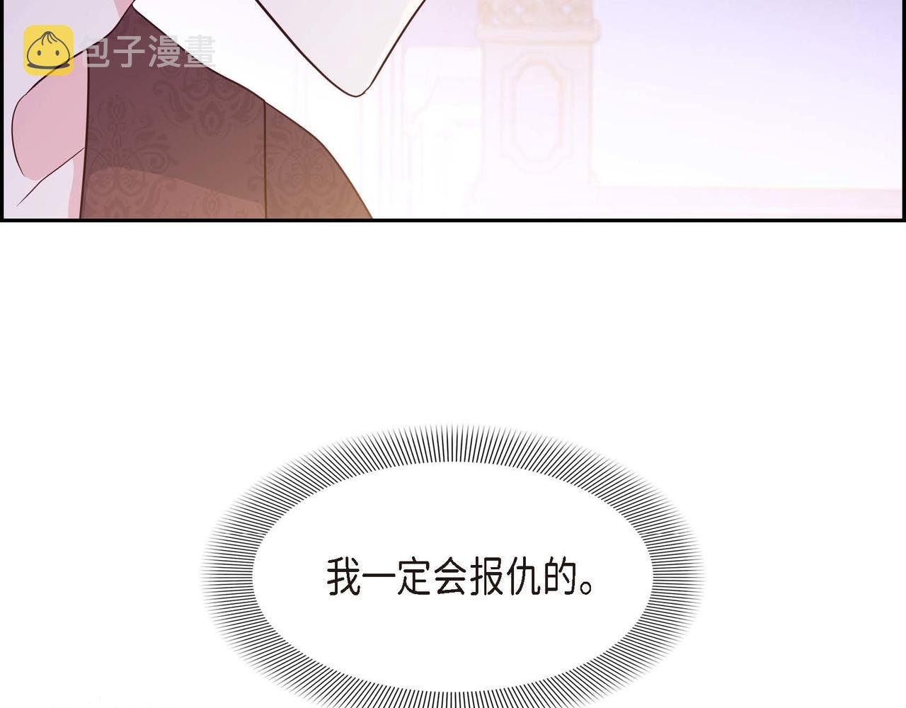 第42话 你哭了？83