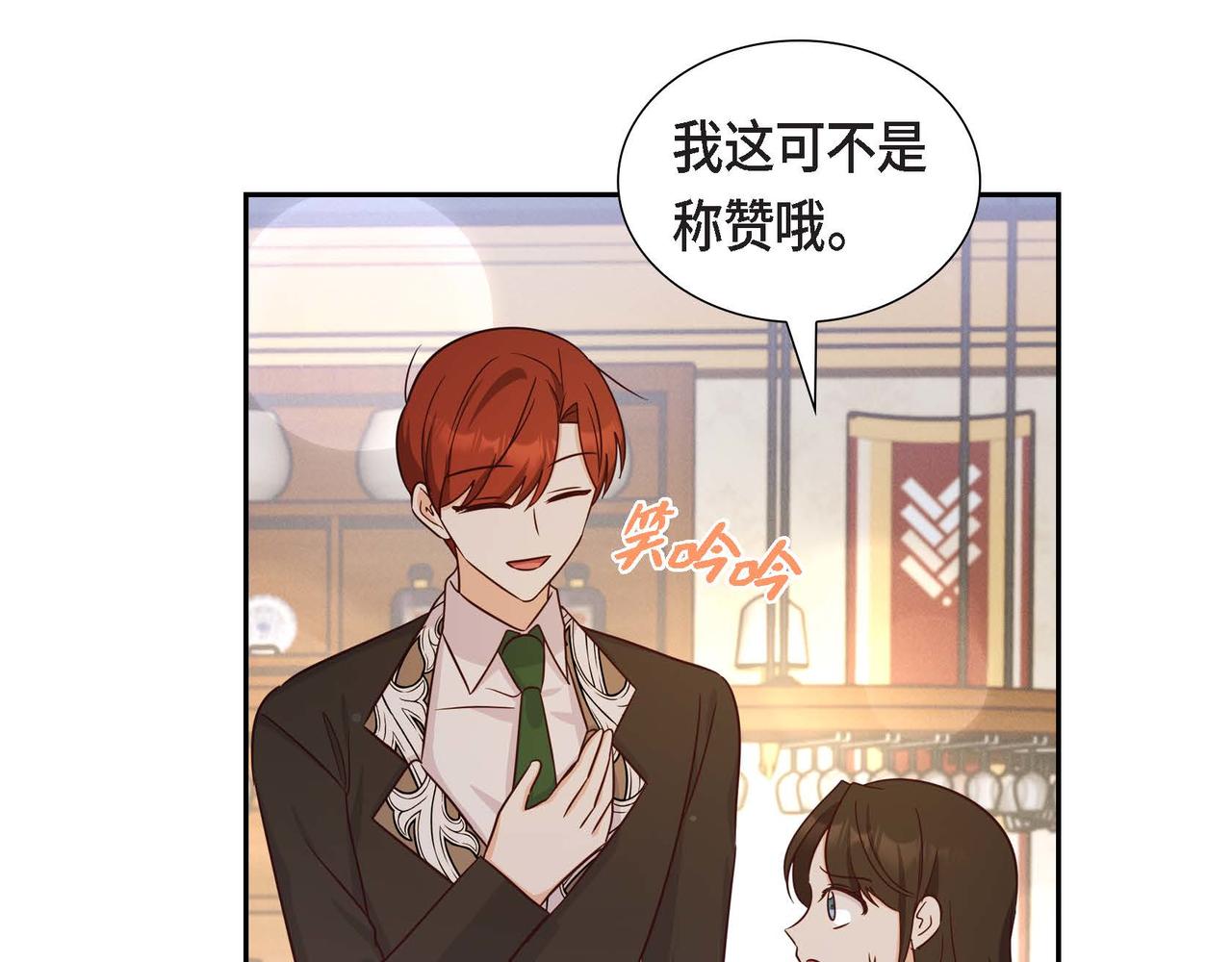 第35话 承诺105