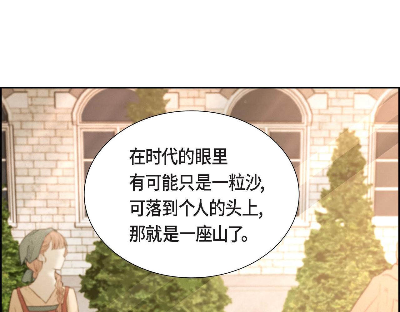 第37话 偷窃癖39