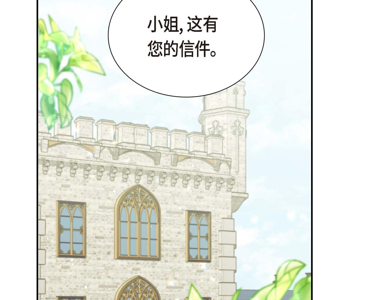 第21话 履行职责33