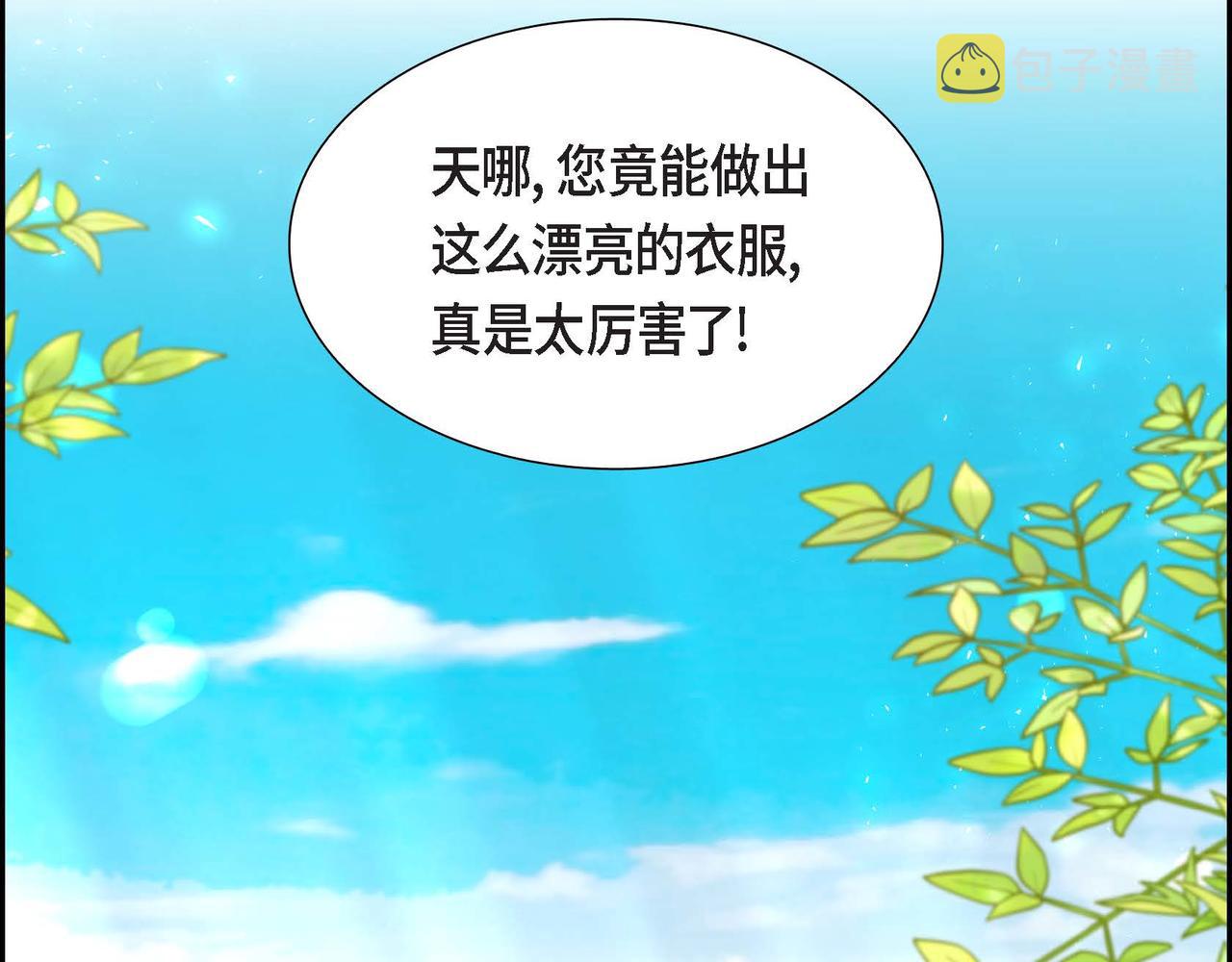 第22话 义工活动112