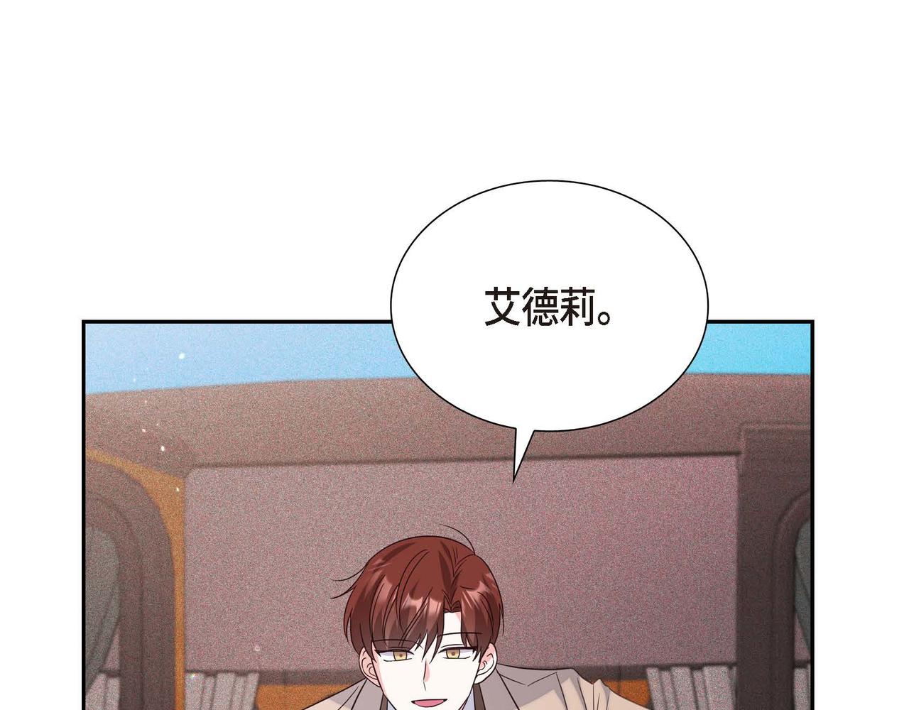 第7话 还我身体53