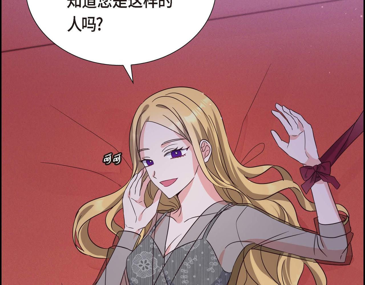 第1话 花心少爷99