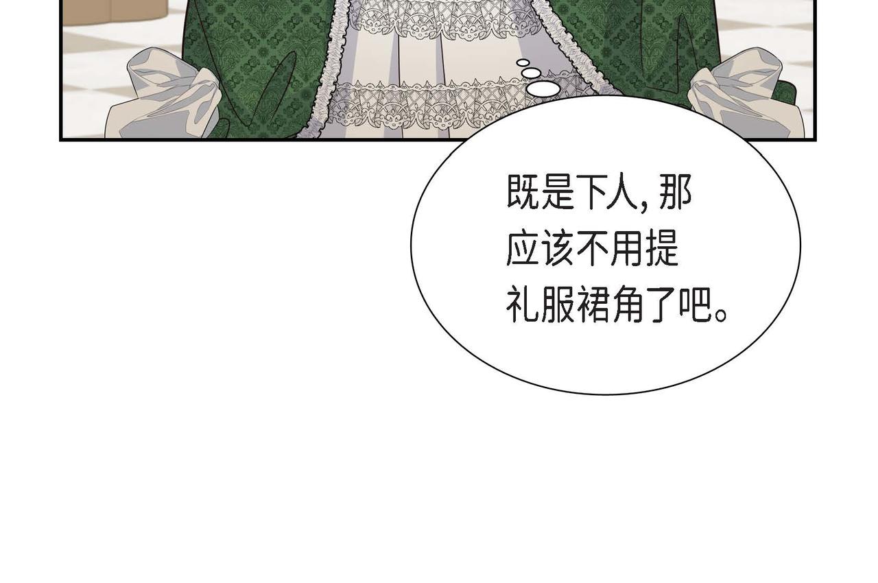 第28话 接受测试87