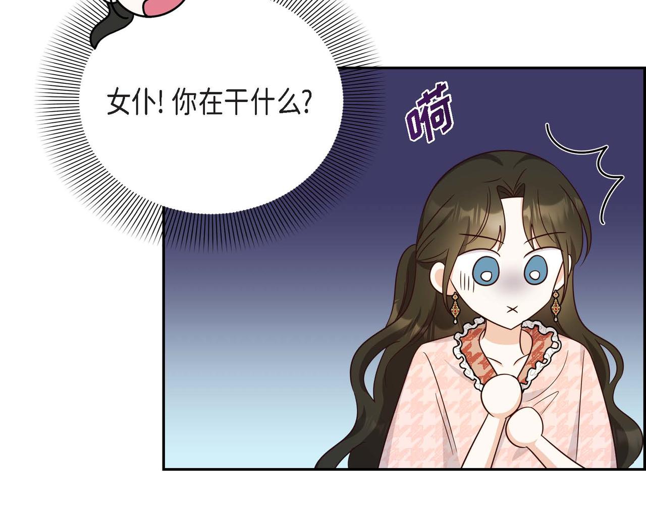 第26话 最佳人选97