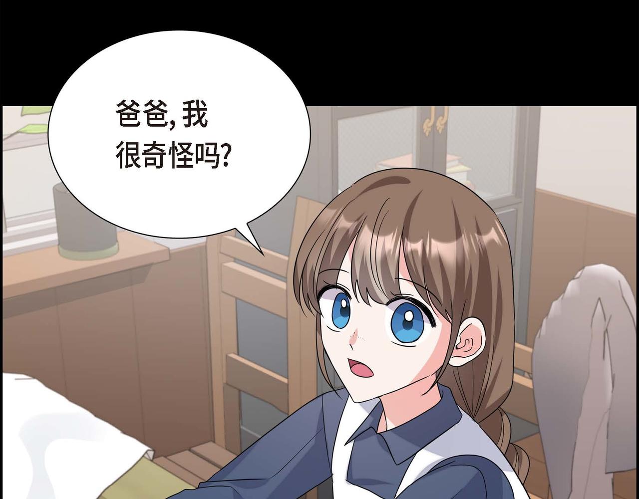 第3话 异类25