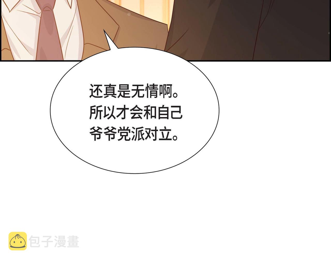 第34话 这就是缘分110