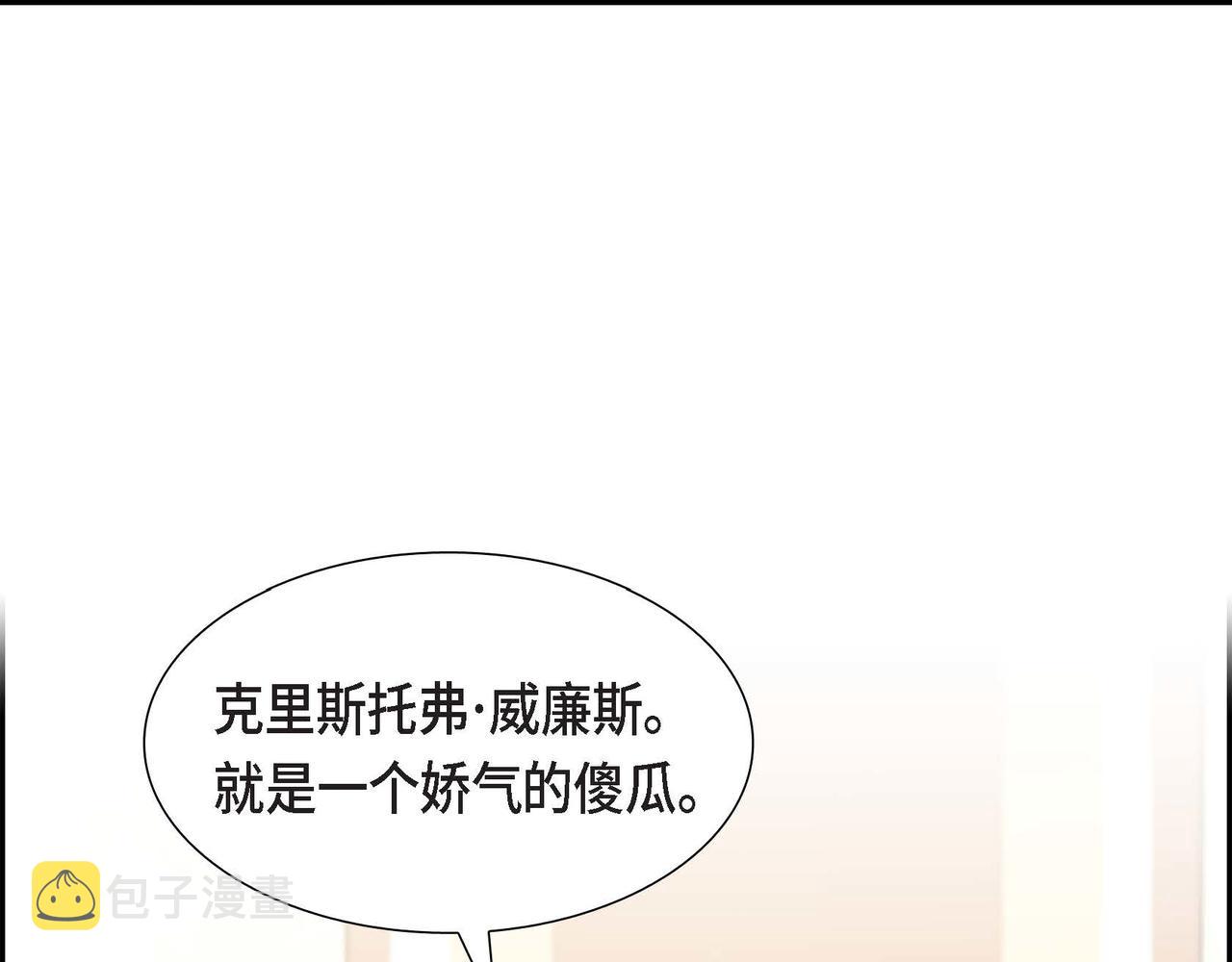 第30话 娇气的傻瓜96