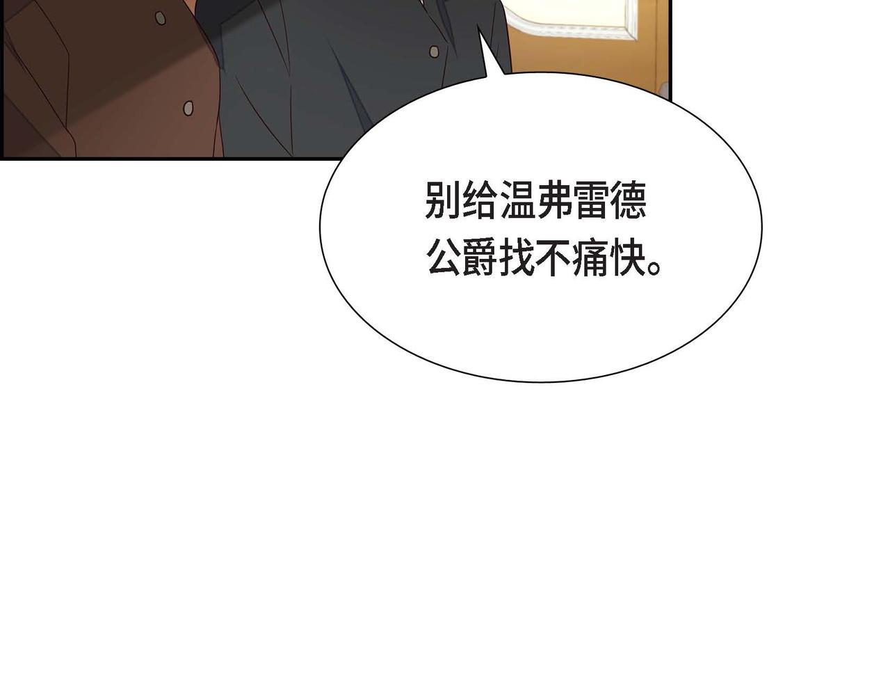 第17话 愈加可爱133