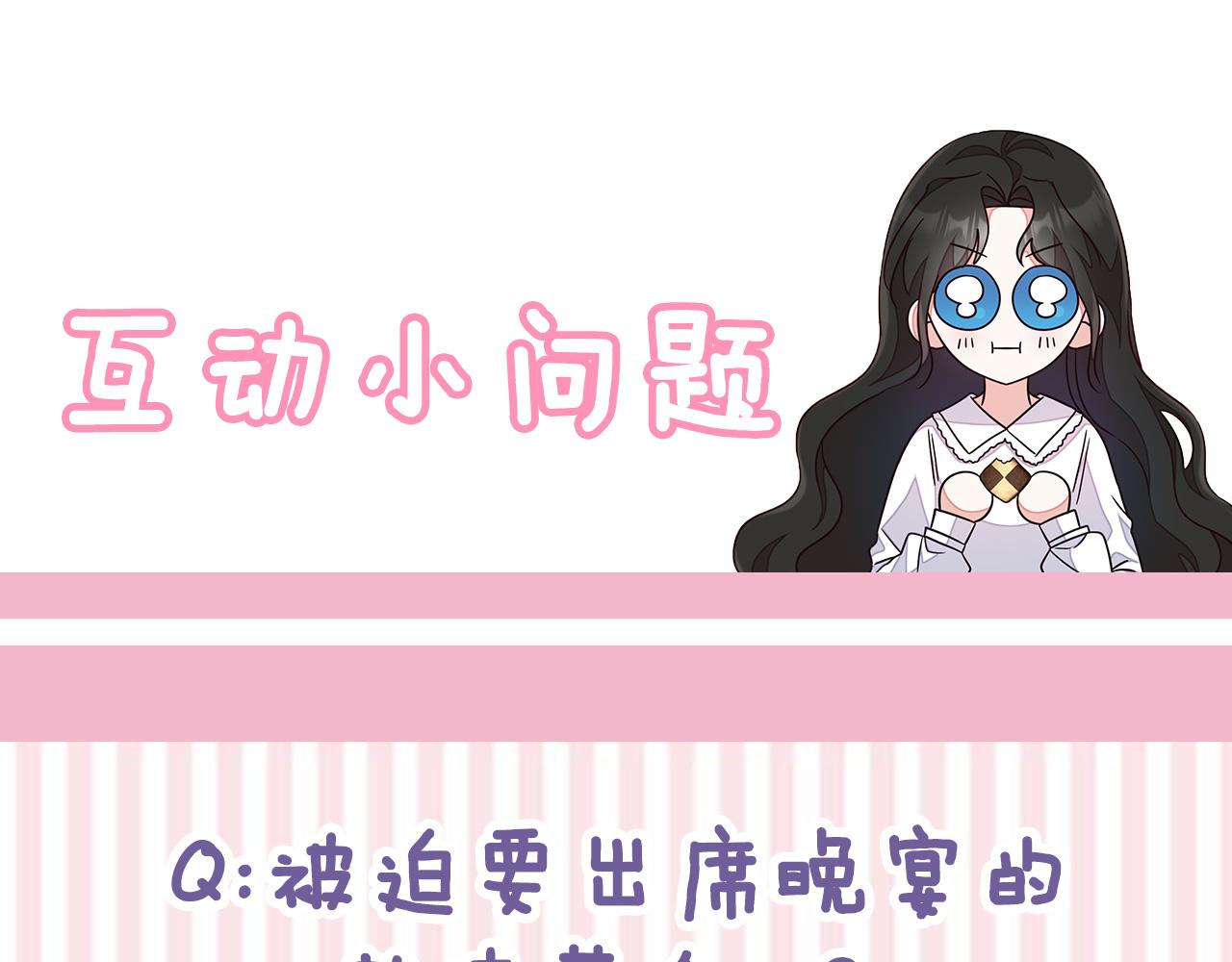 第2话 麻烦精艾德莉174
