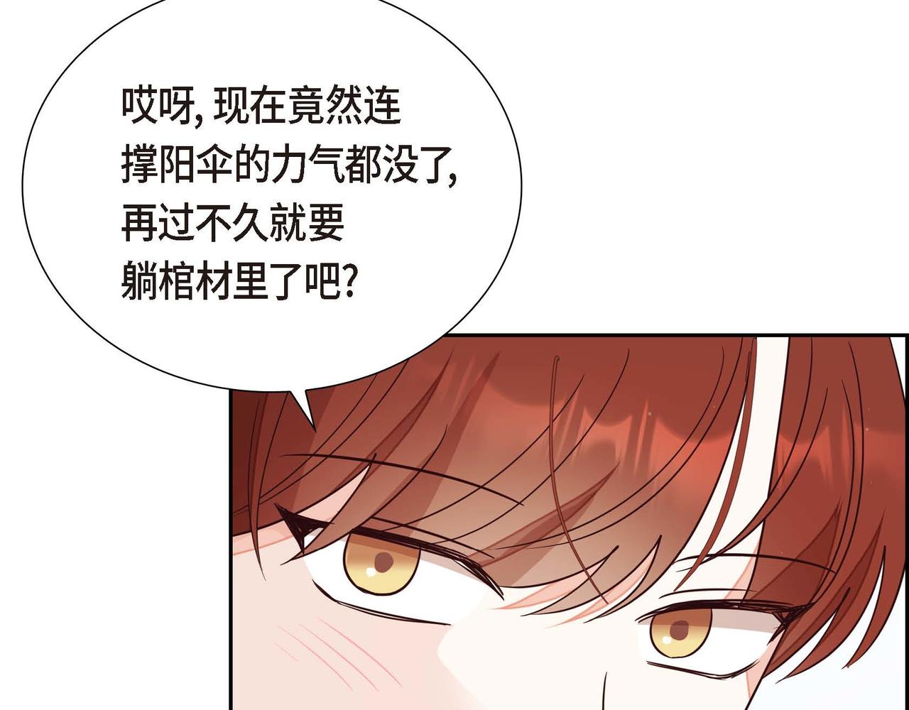 第15话 约会167