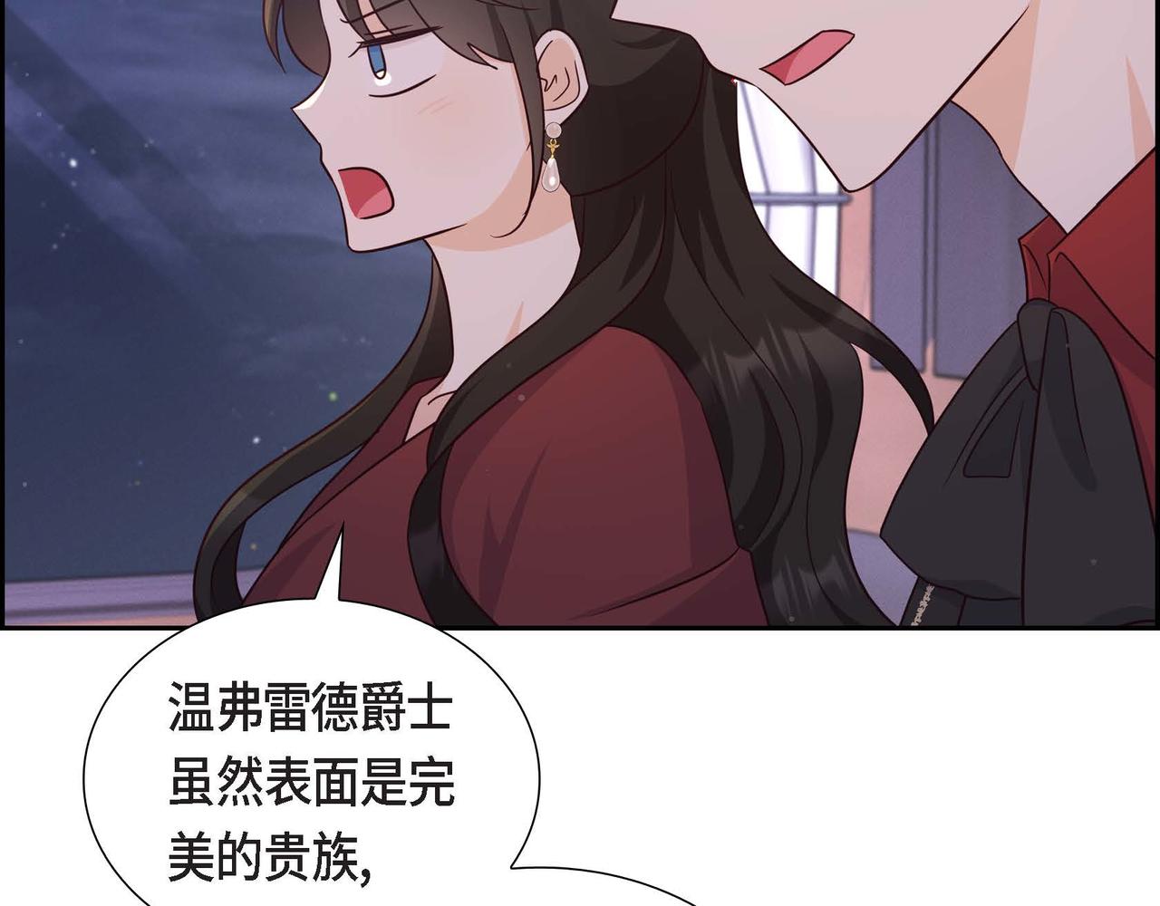 第32话 体罚36