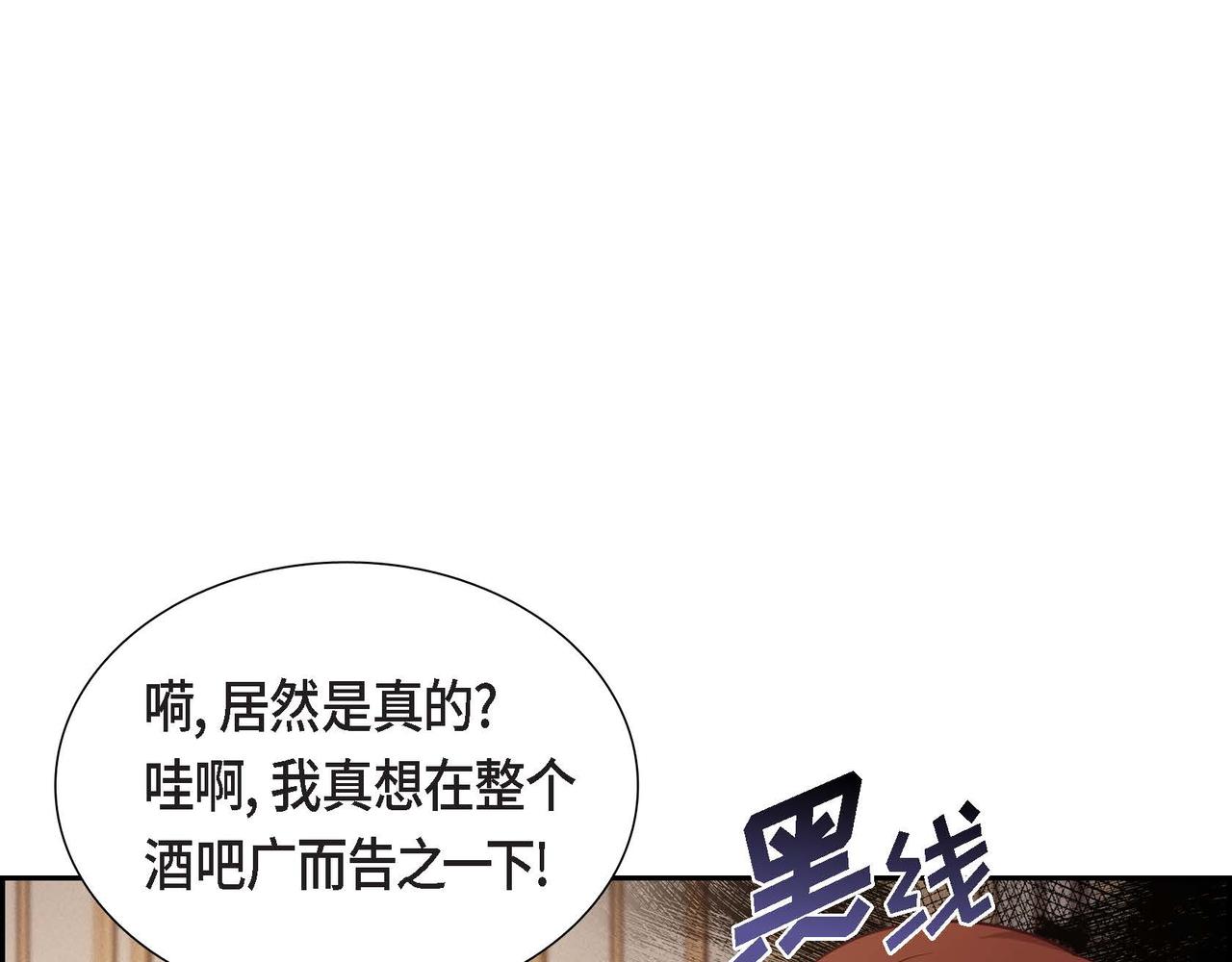 第34话 这就是缘分74