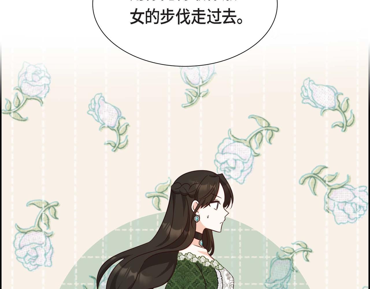 第28话 接受测试75