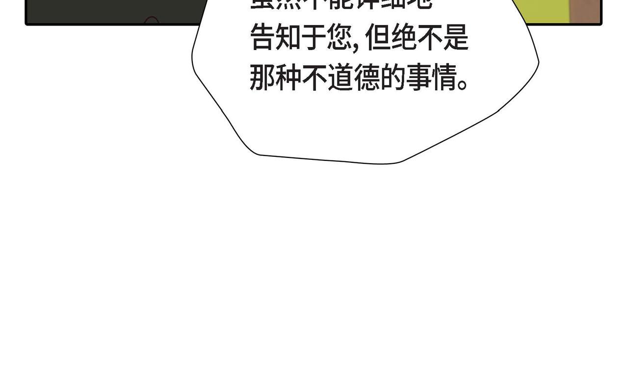 第20话 自曝身份129