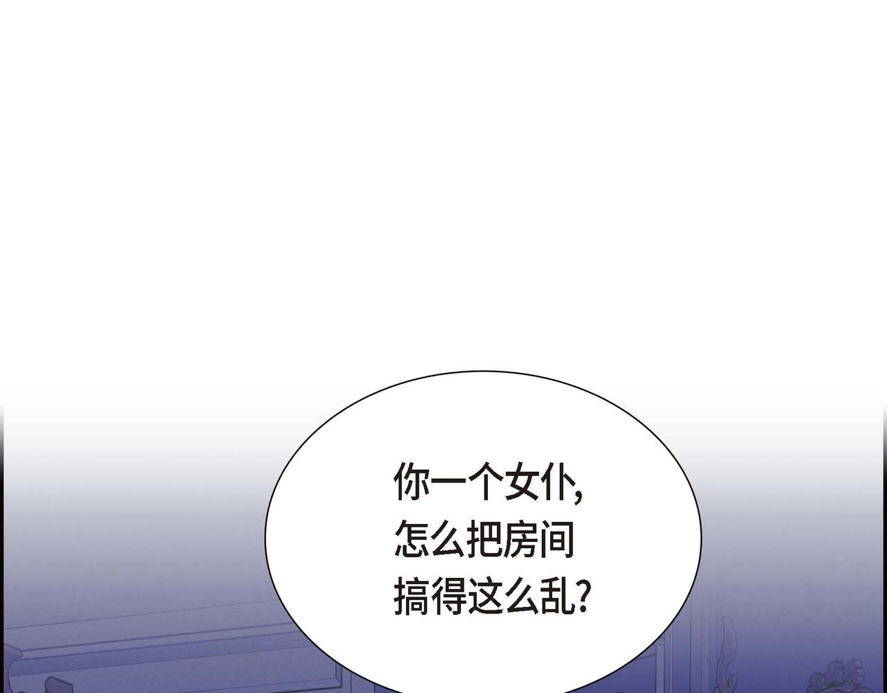 第42话 你哭了？4