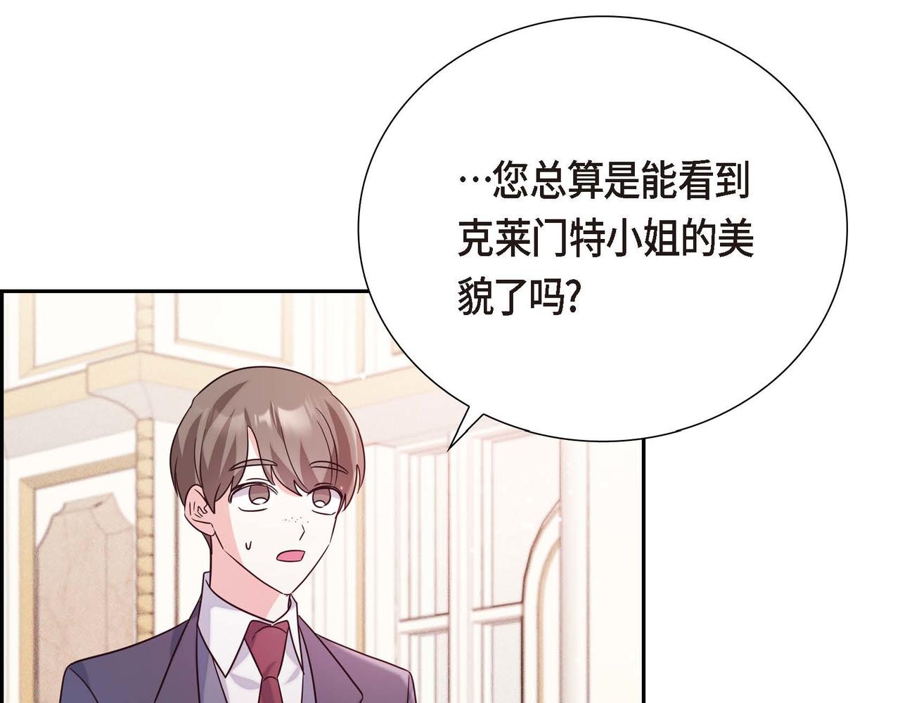 第11话 又犯花痴41