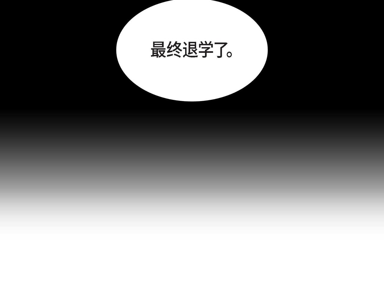 第30话 娇气的傻瓜94