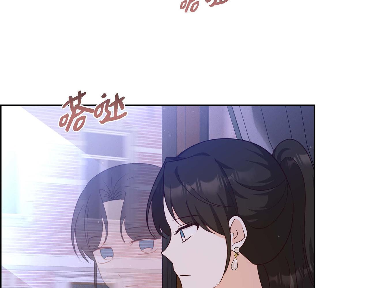 第31话 好色之徒88