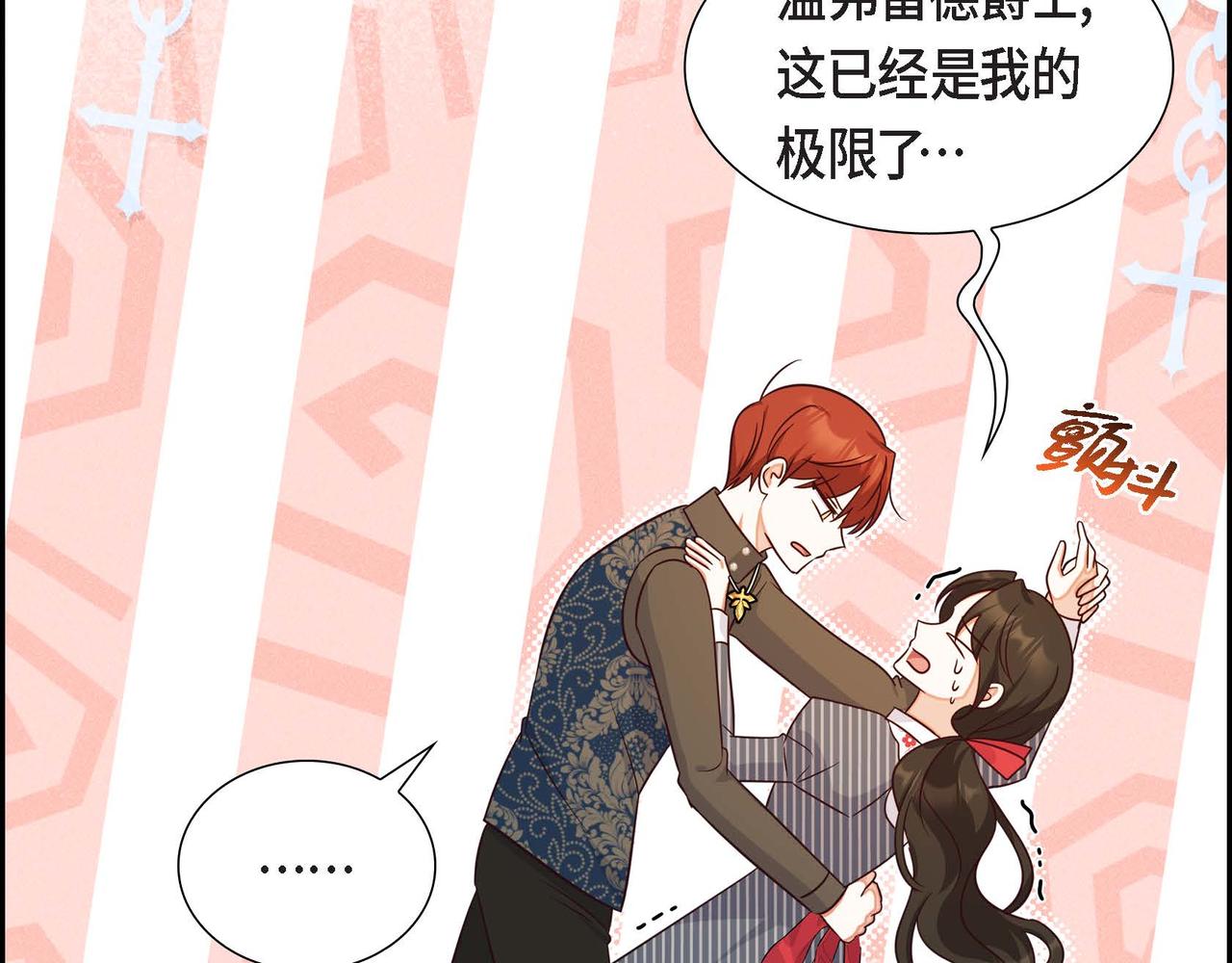 第29话 秘密训练79