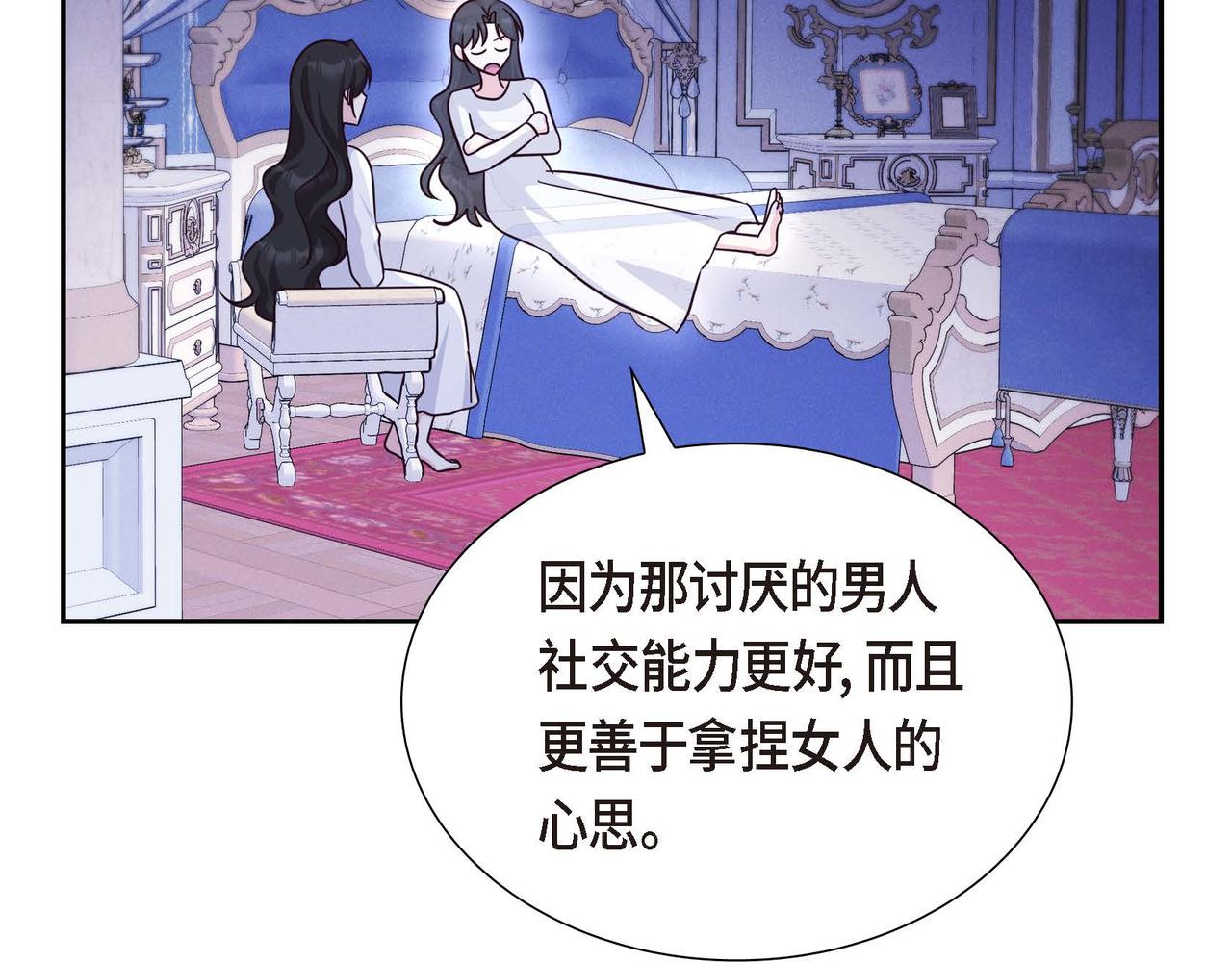第42话 你哭了？130