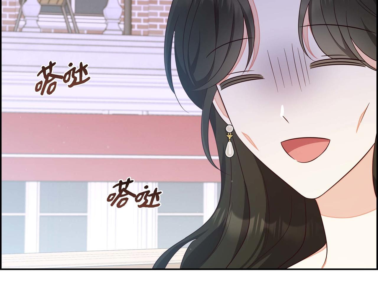 第30话 娇气的傻瓜3