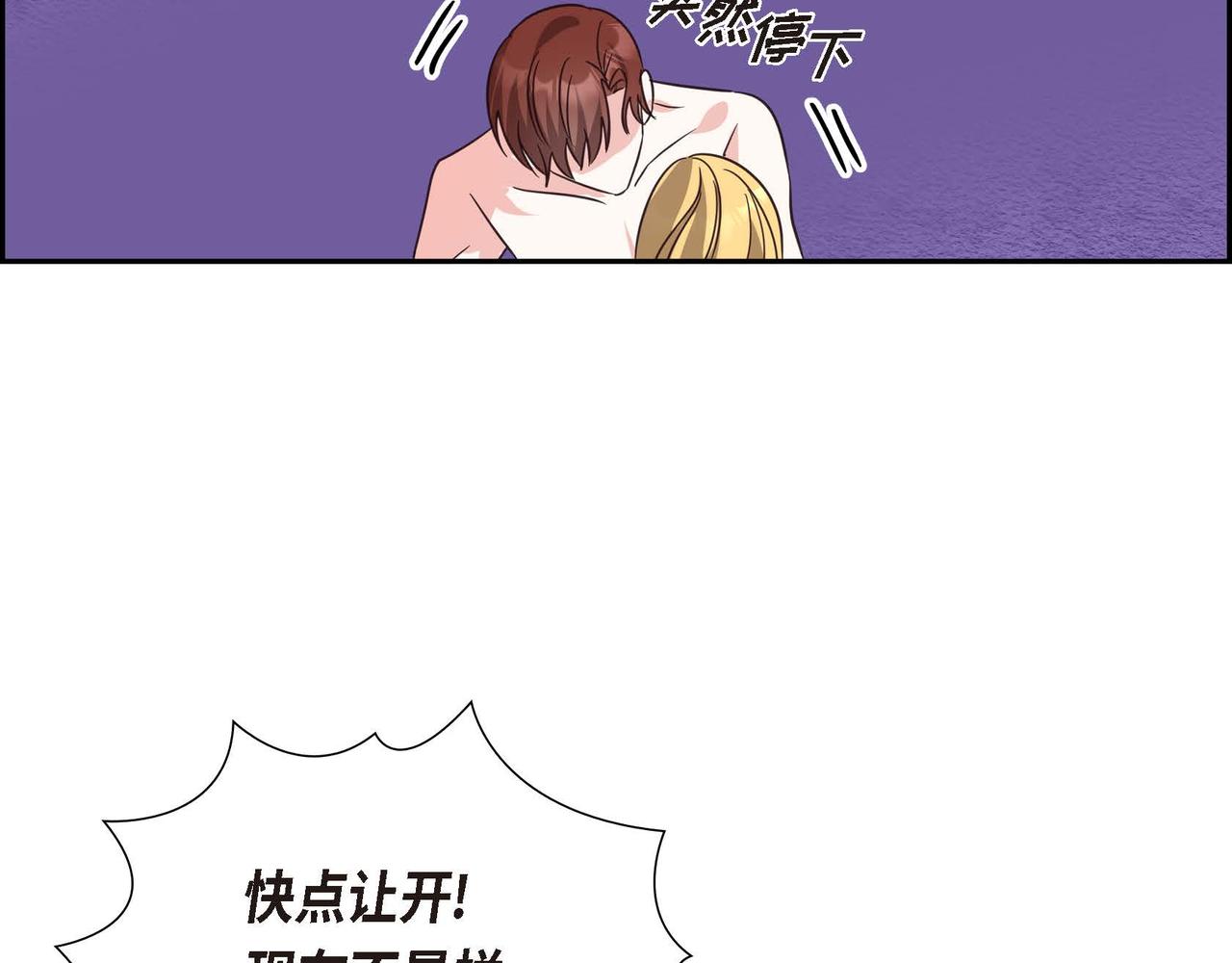 第1话 花心少爷119