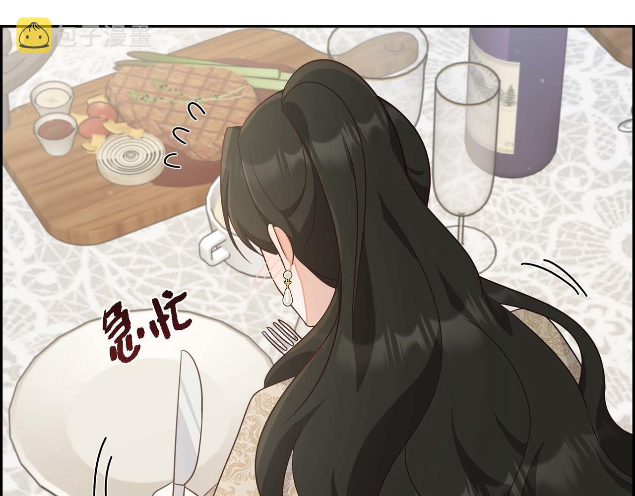 第30话 娇气的傻瓜63