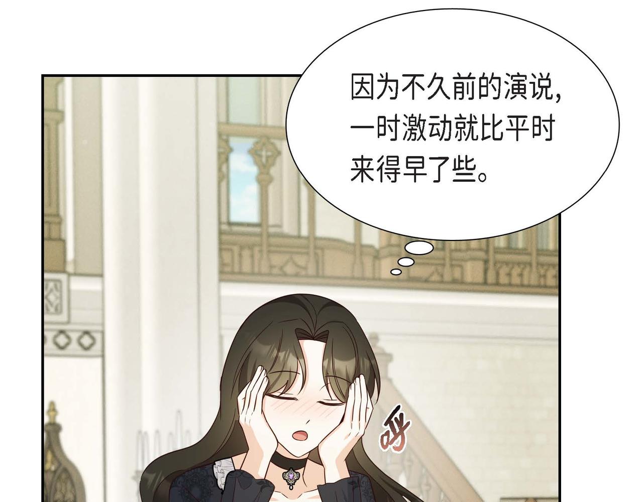 第37话 偷窃癖72