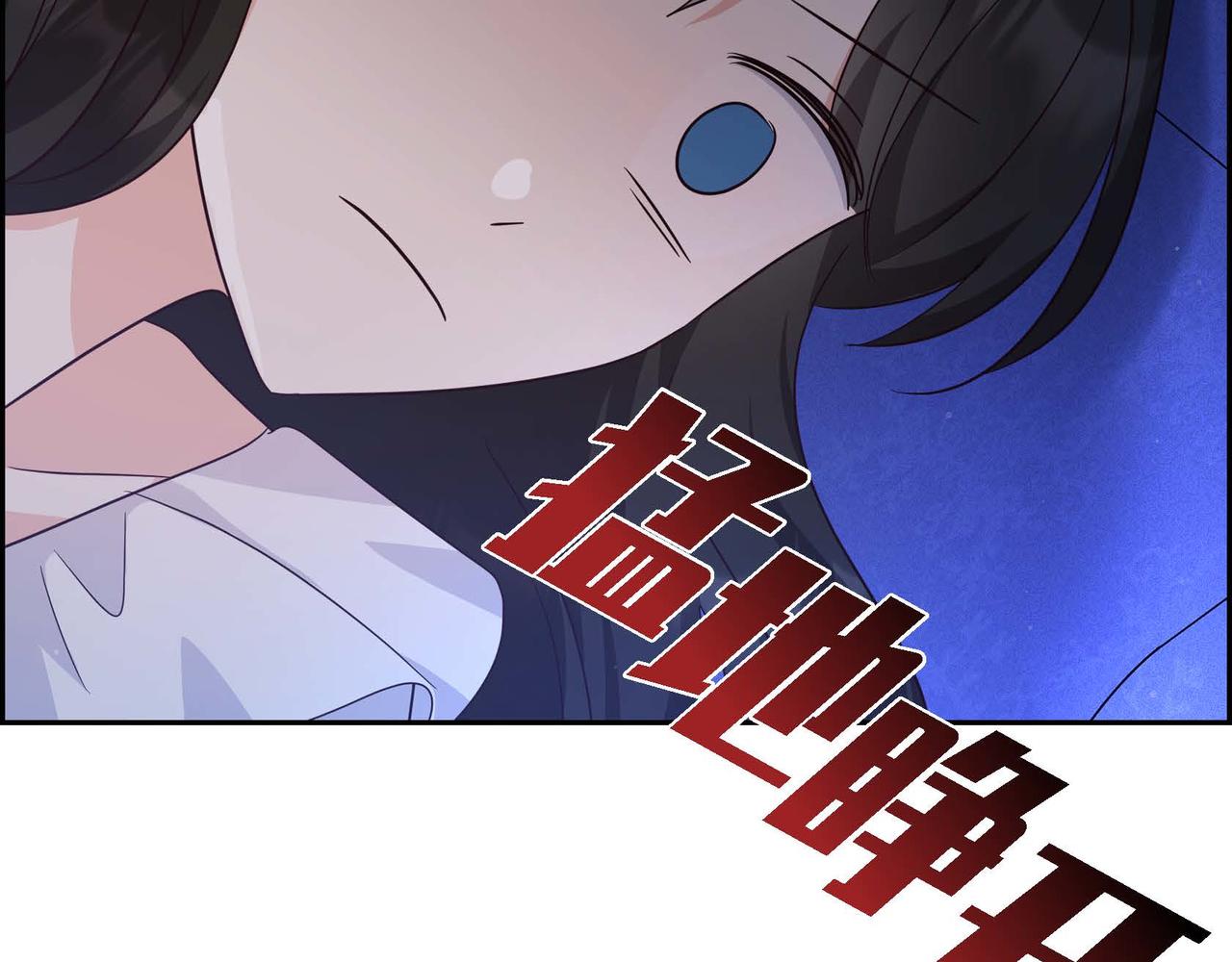 第33话 复仇计划105