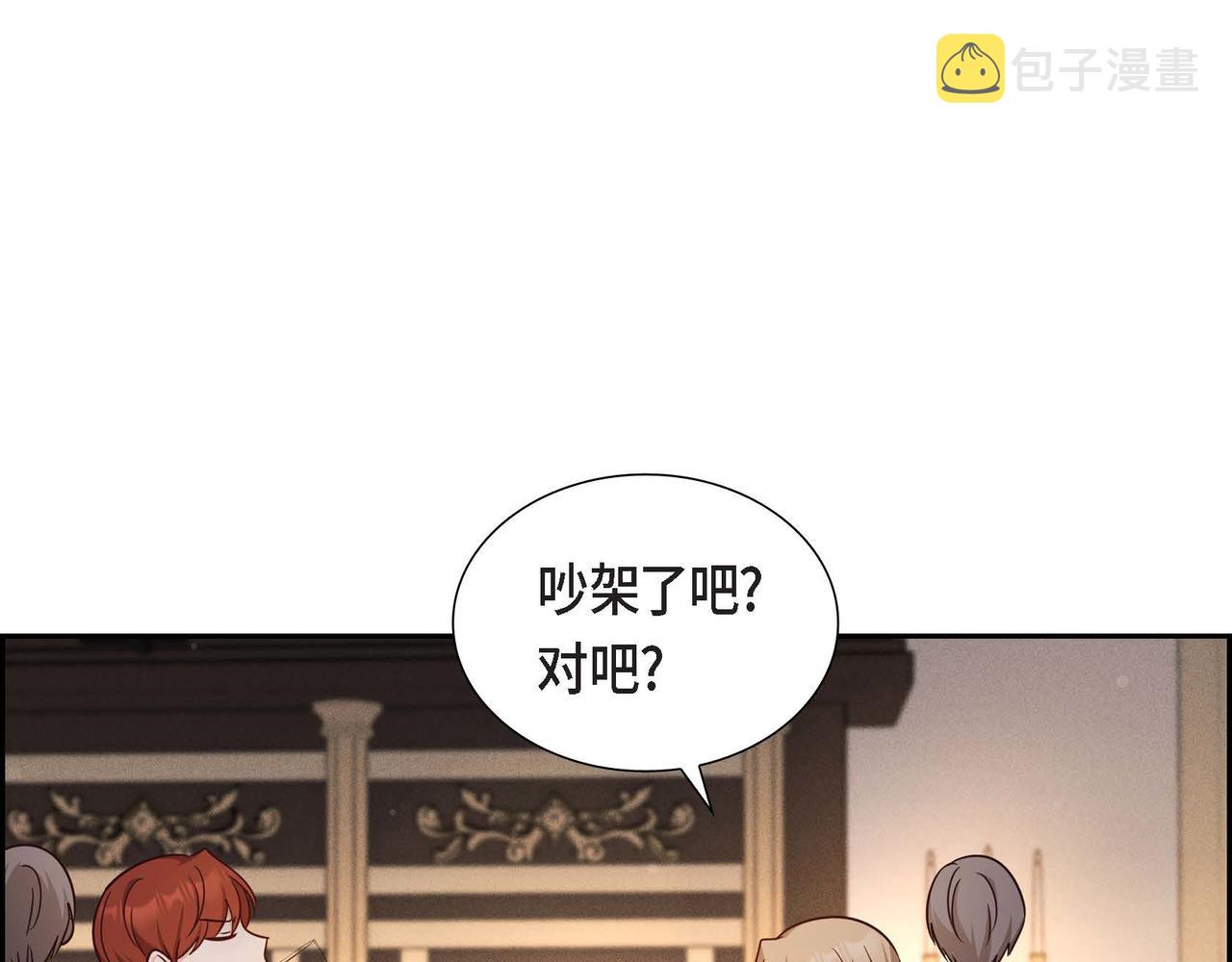 第34话 这就是缘分80