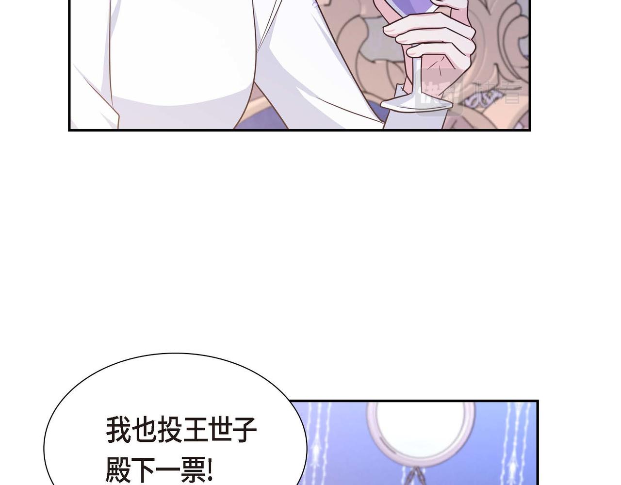 第41话 心生嫉妒151
