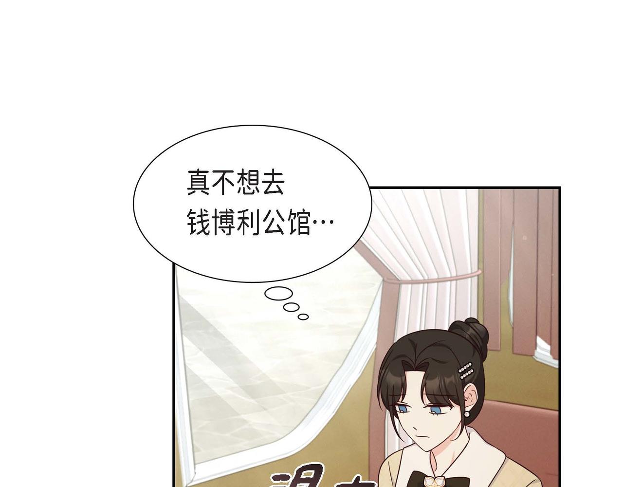 第32话 体罚112