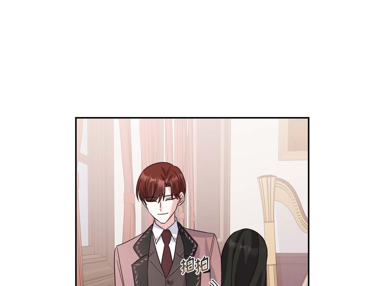 第2话 麻烦精艾德莉151