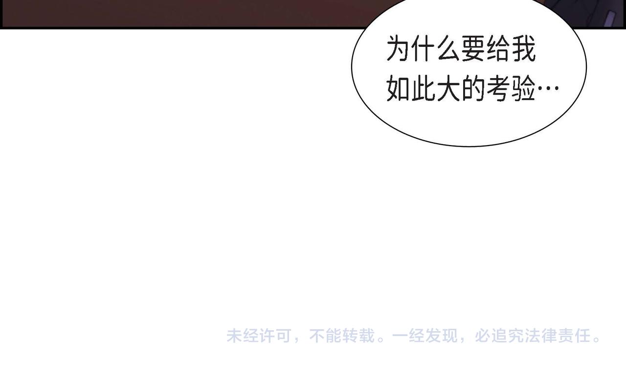 第31话 好色之徒138