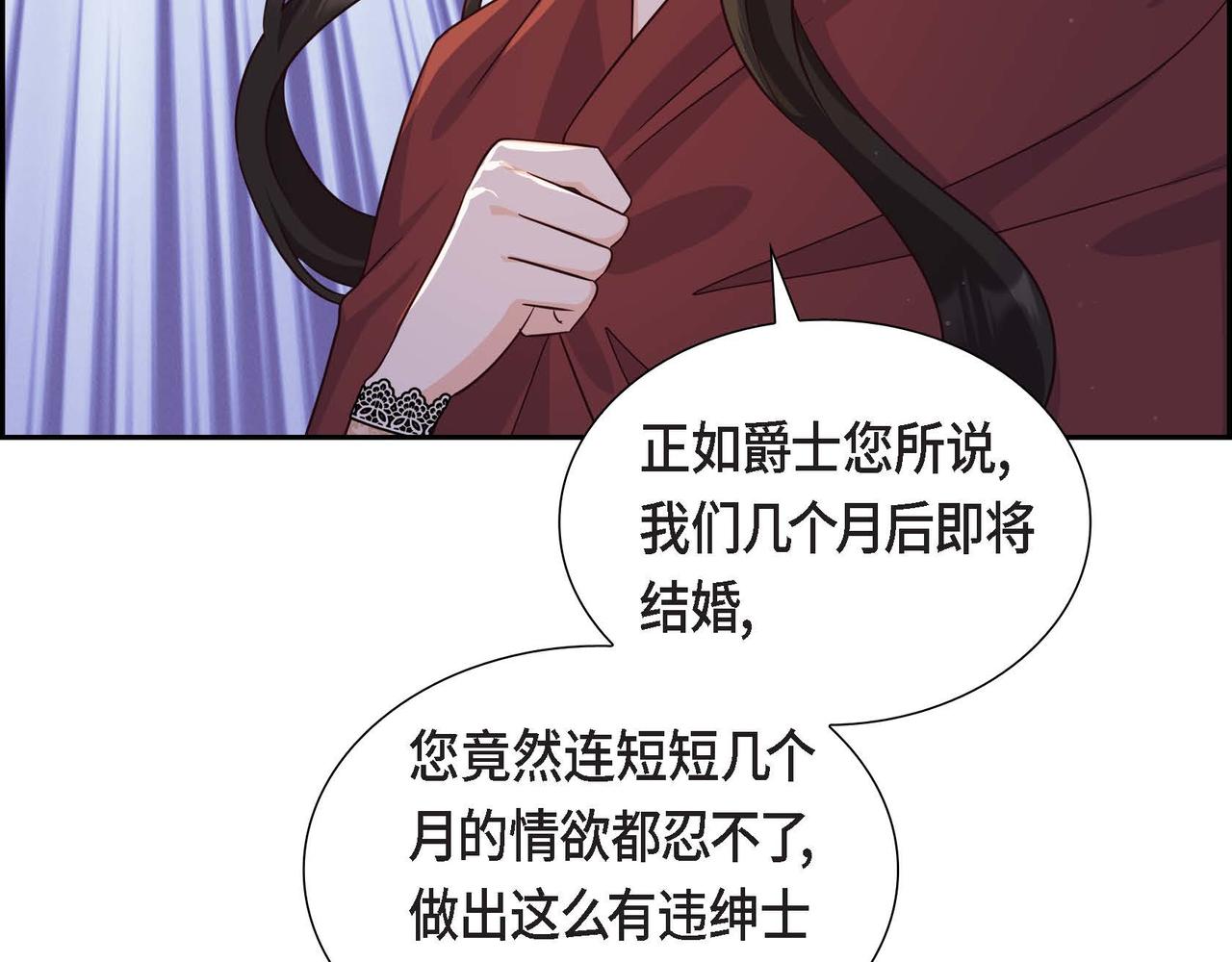 第32话 体罚31
