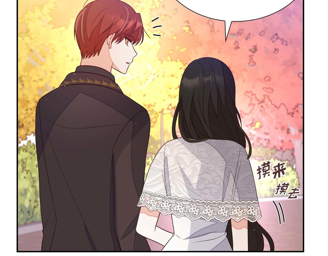 第16话 我是珊蒂74