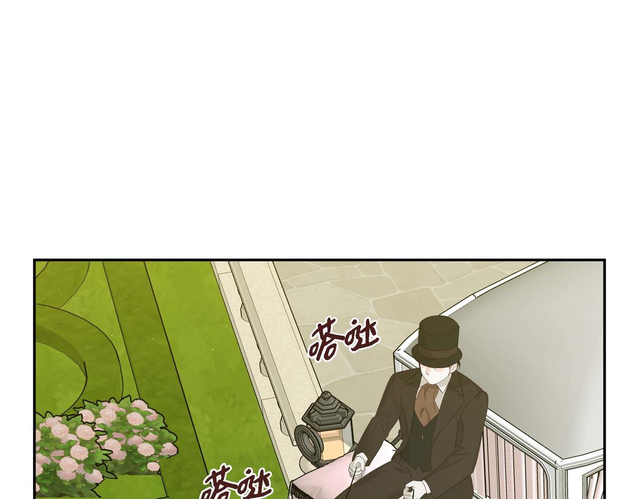 第27话 家庭教师131