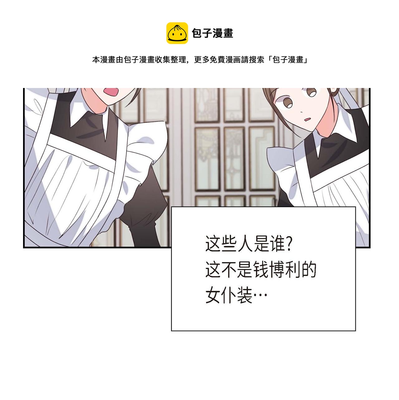 第3话 异类182
