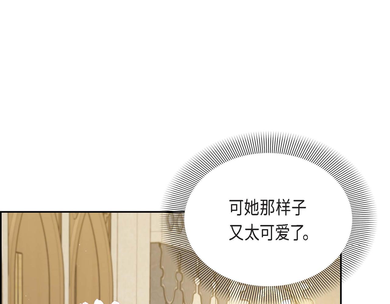 第28话 接受测试111